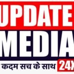 Photo of Update Media 24x7